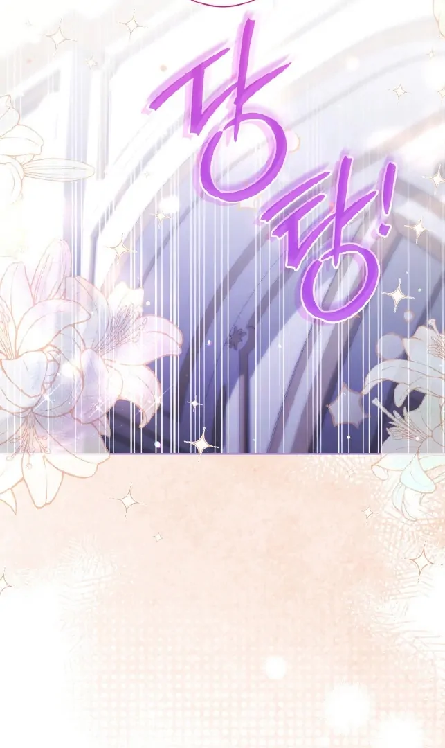 Chapter 7 - halaman 85