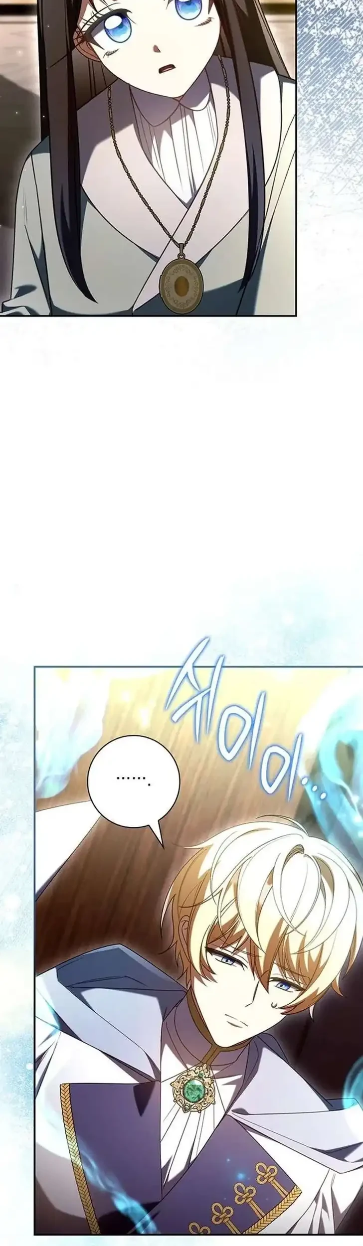 Chapter 74 - halaman 47