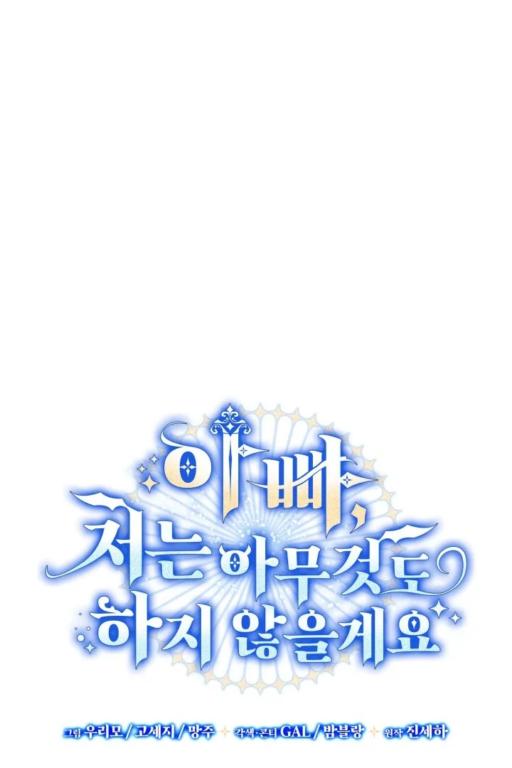 Chapter 8 - halaman 3