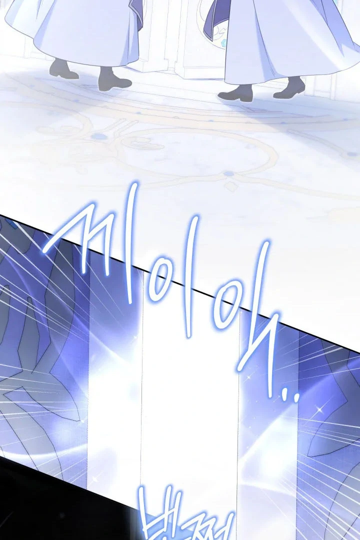 Chapter 9 - halaman 126