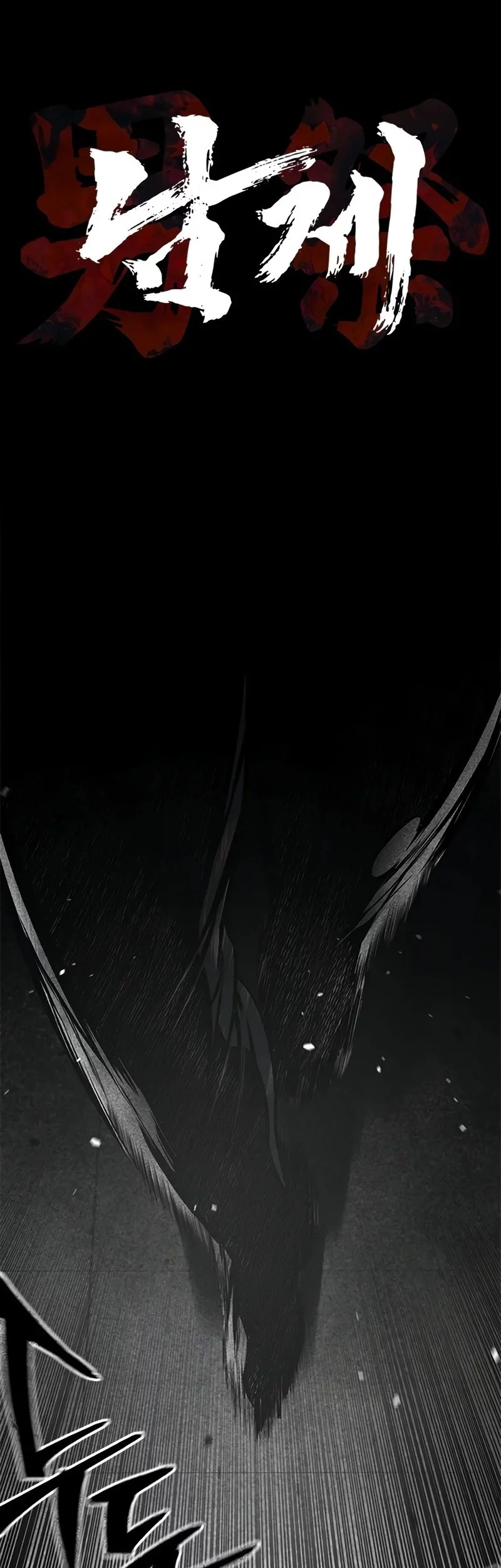 Chapter 35 - halaman 79