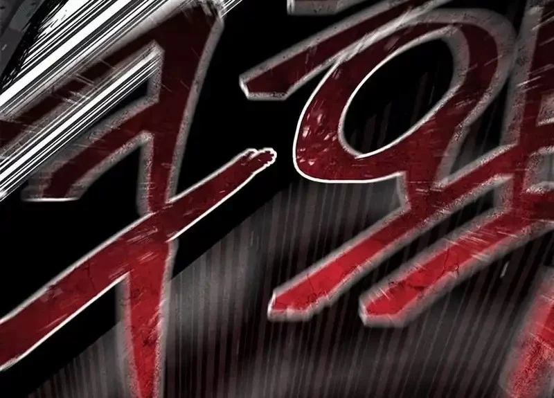 Chapter 40 - halaman 83