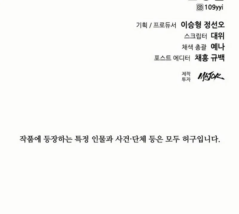Chapter 47 - halaman 64