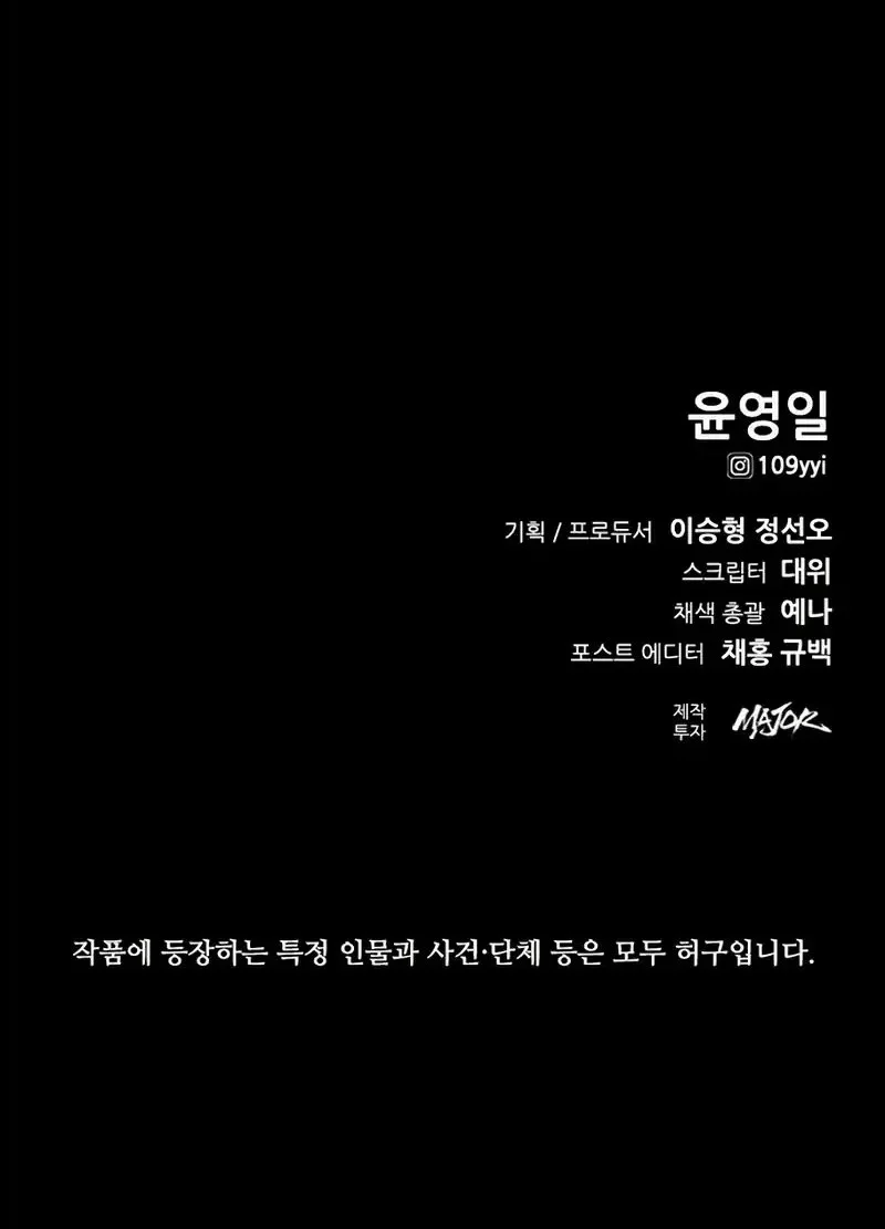 Chapter 50 - halaman 68