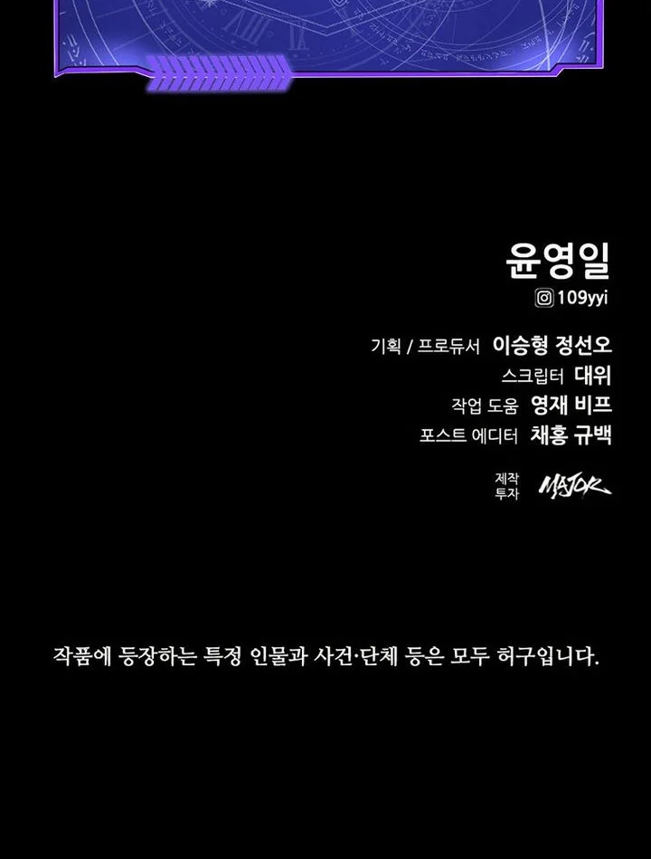 Chapter 53 - halaman 72