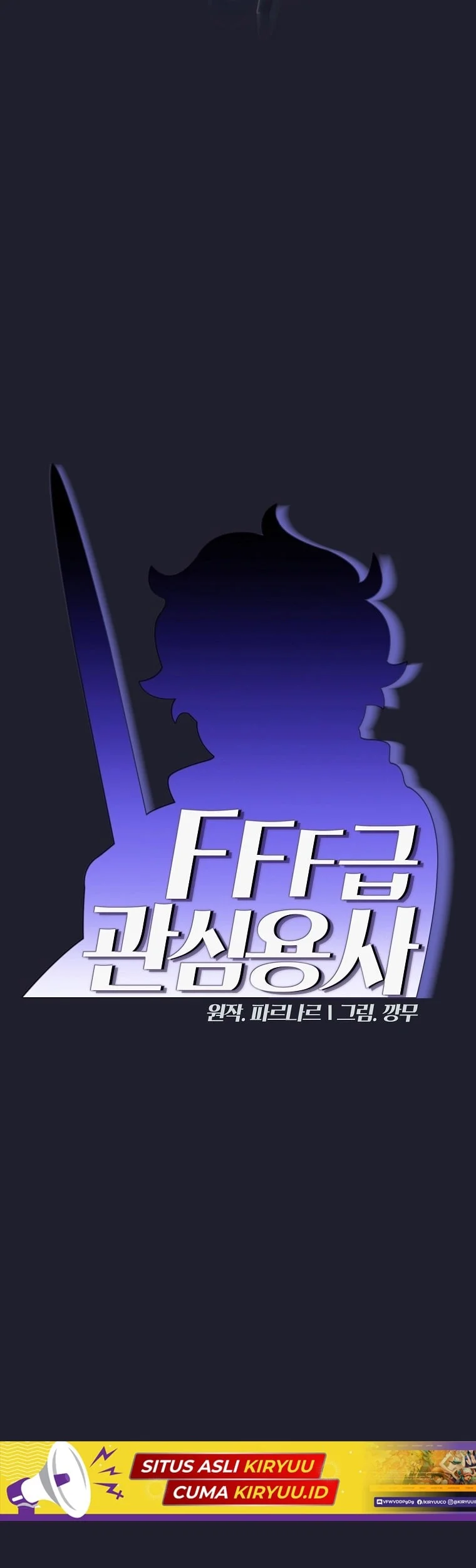 Chapter 117 - halaman 12