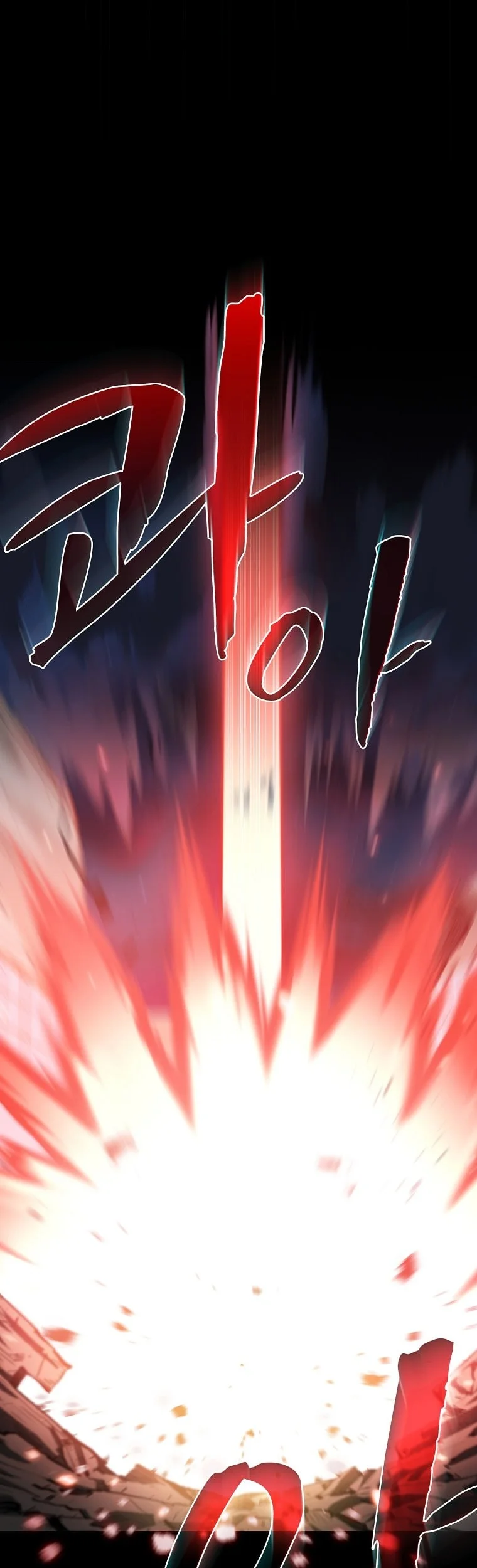 Chapter 117 - halaman 23