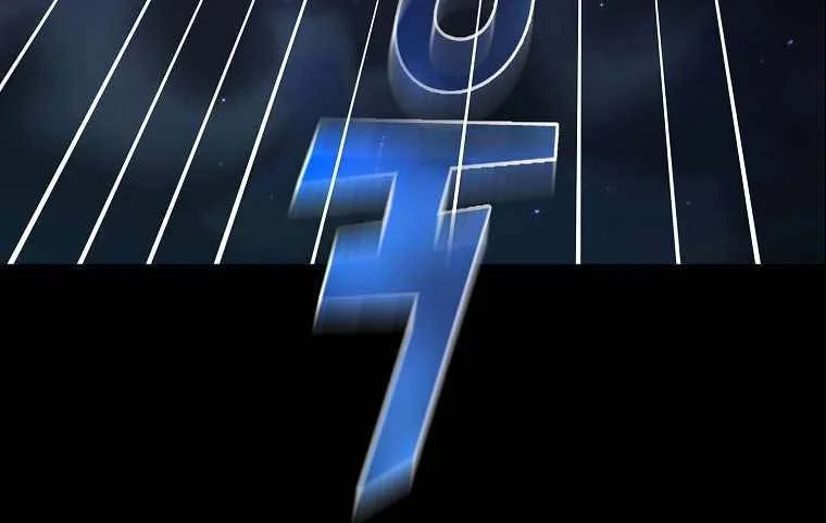 Chapter 119 - halaman 32