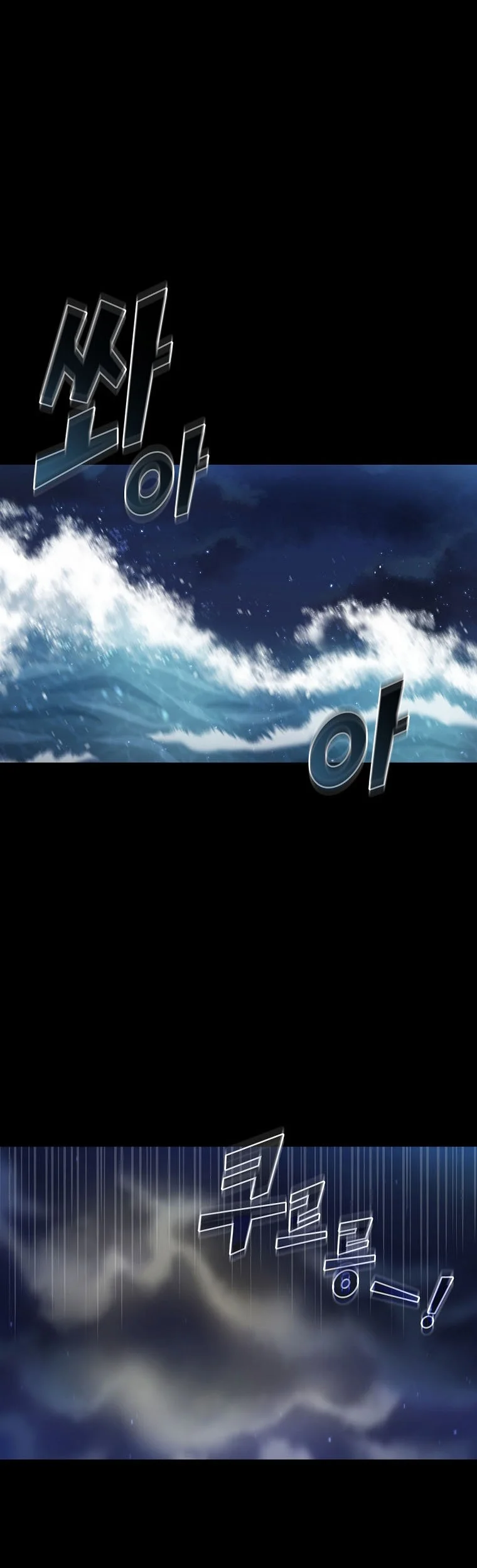 Chapter 120 - halaman 3
