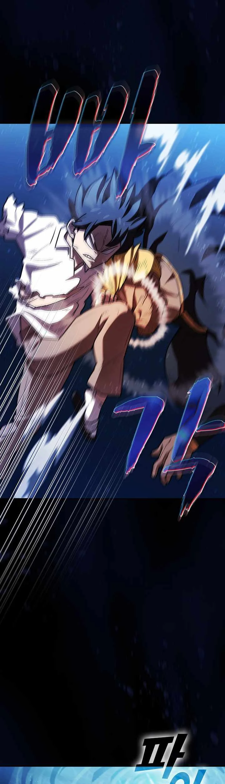 Chapter 121 - halaman 17