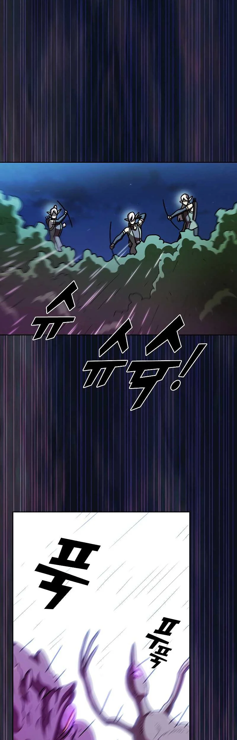 Chapter 135 - halaman 35