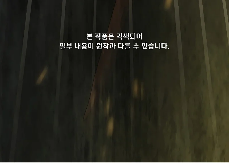 Chapter 137 - halaman 53