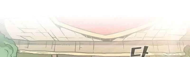 Chapter 16 - halaman 27