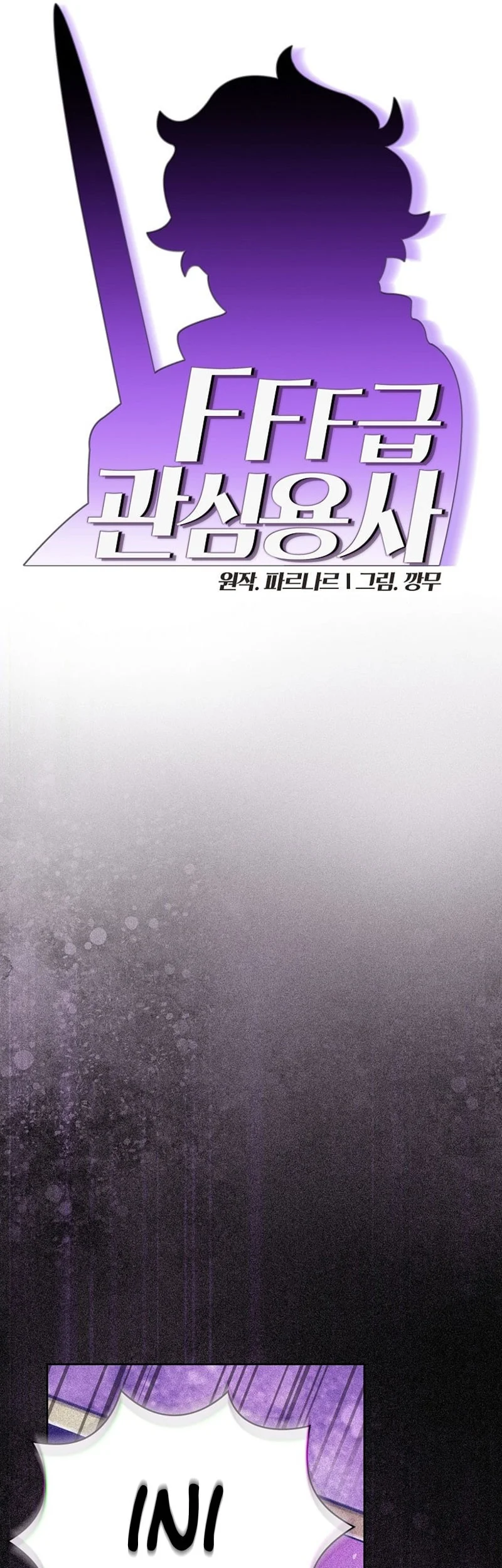 Chapter 161 - halaman 7