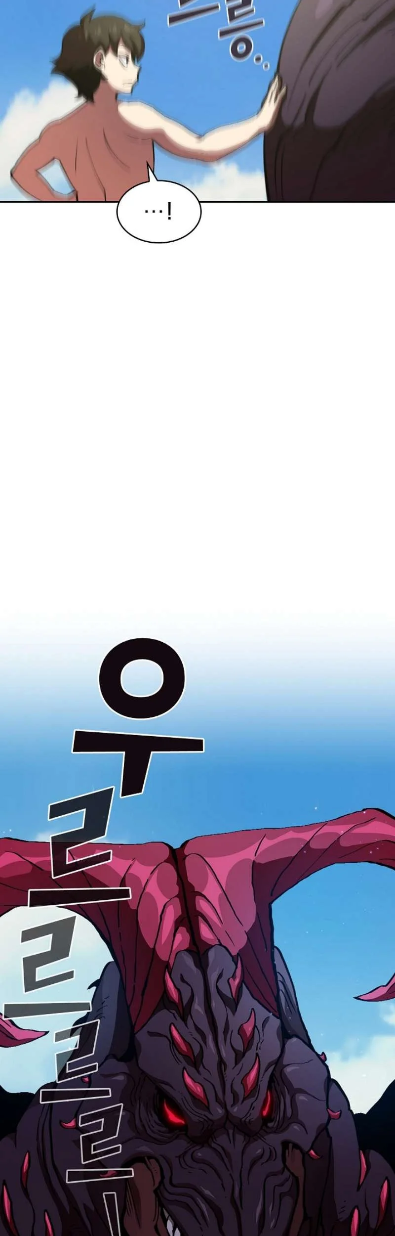Chapter 25 - halaman 26