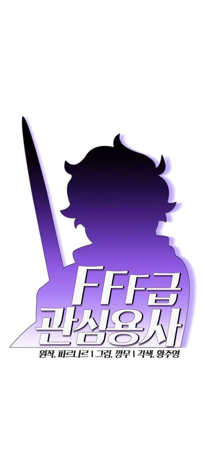 Chapter 37 - halaman 21