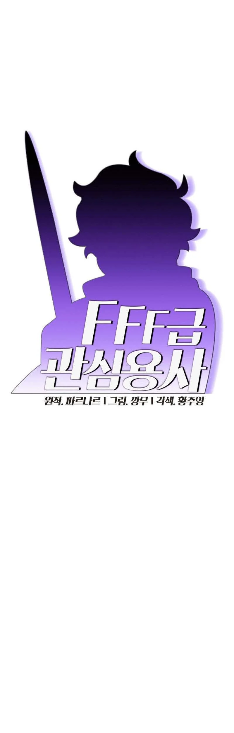 Chapter 40 - halaman 3