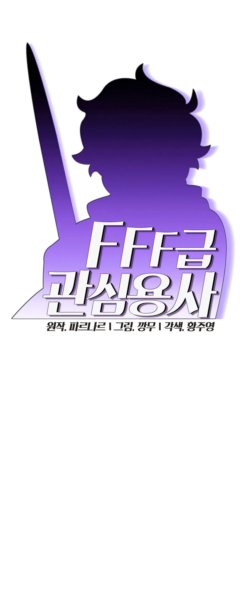 Chapter 49 - halaman 9