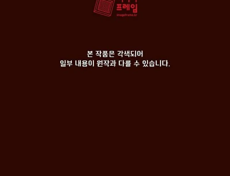 Chapter 51 - halaman 53
