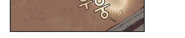 Chapter 59 - halaman 44