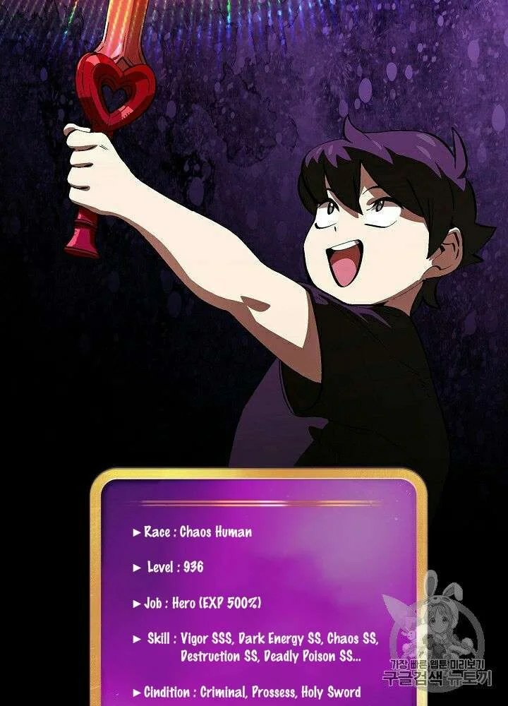 Chapter 60 - halaman 69