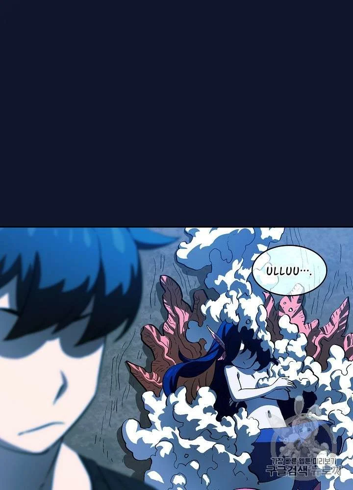Chapter 60 - halaman 75