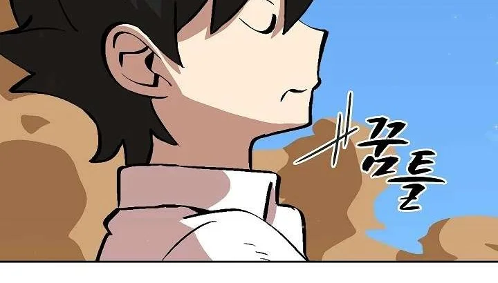 Chapter 61 - halaman 72