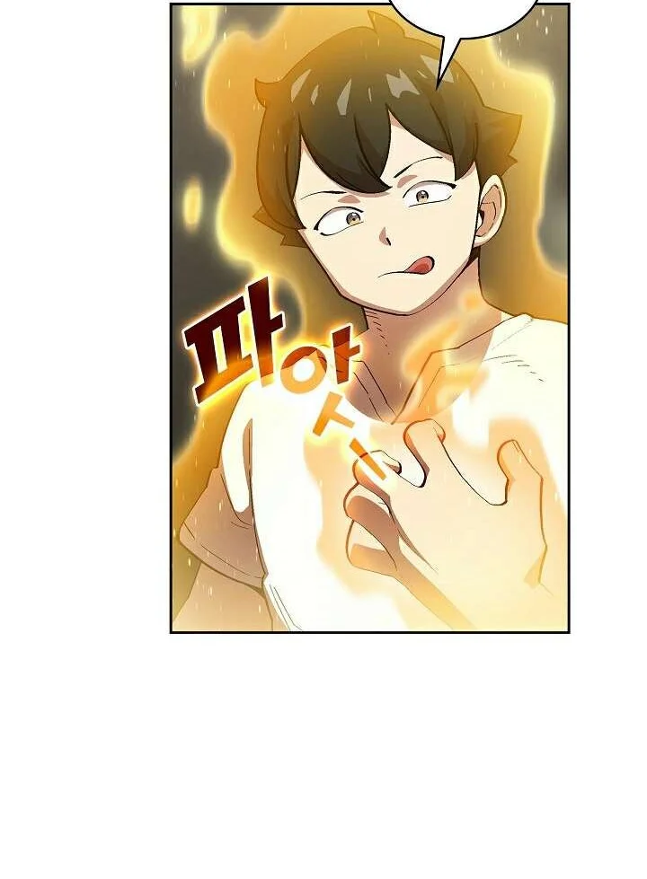 Chapter 75 - halaman 29