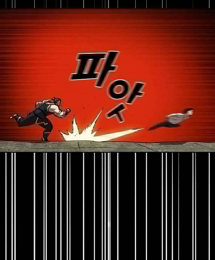 Chapter 81 - halaman 32