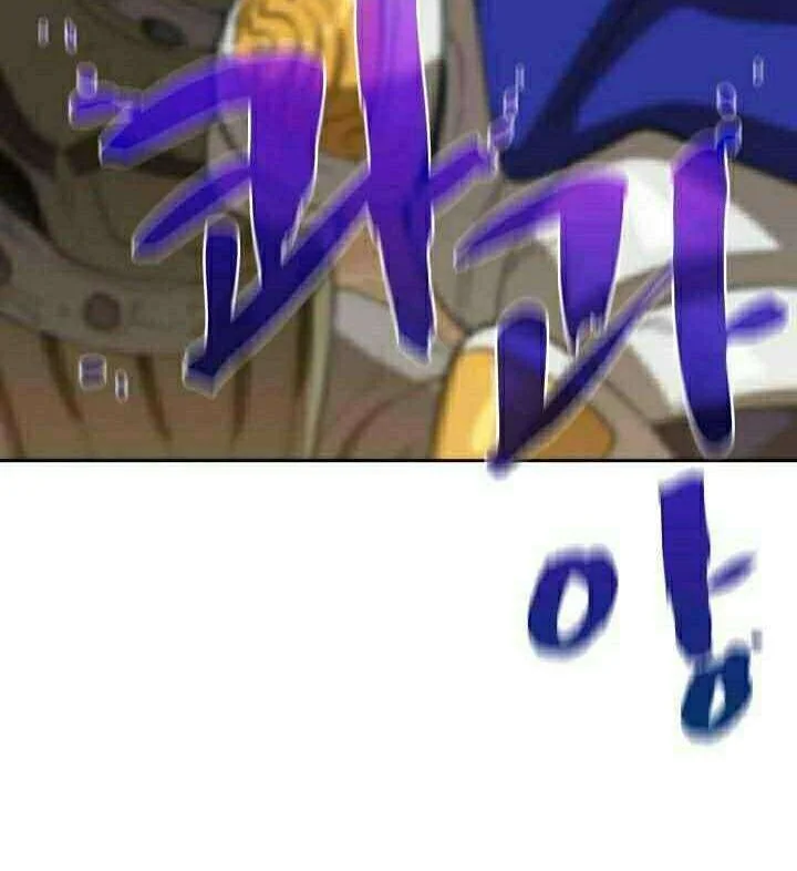 Chapter 86 - halaman 20