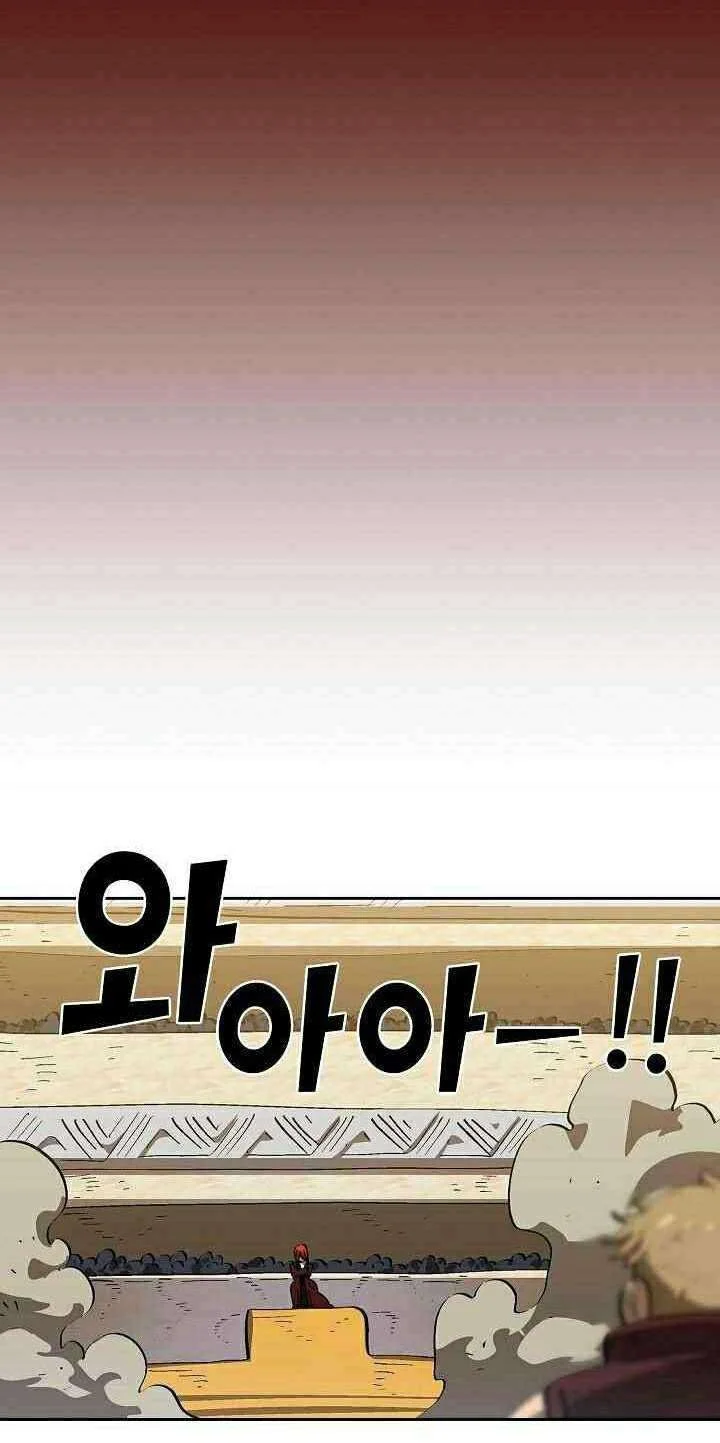 Chapter 86 - halaman 41