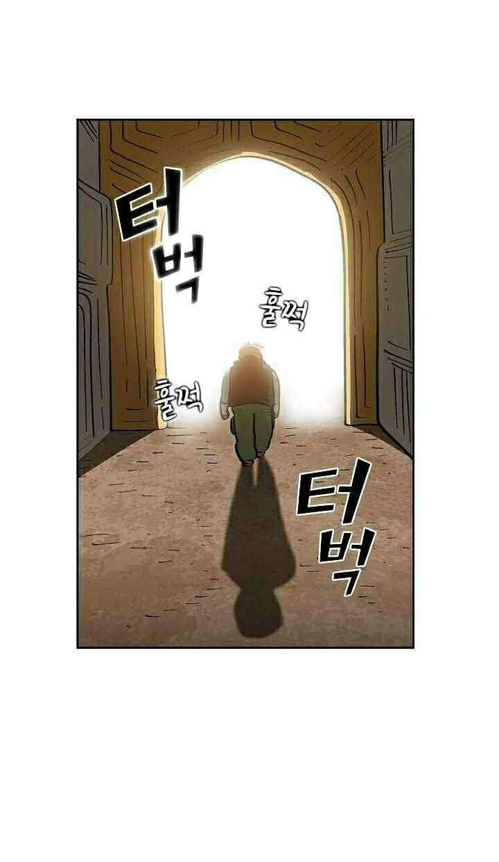 Chapter 86 - halaman 47