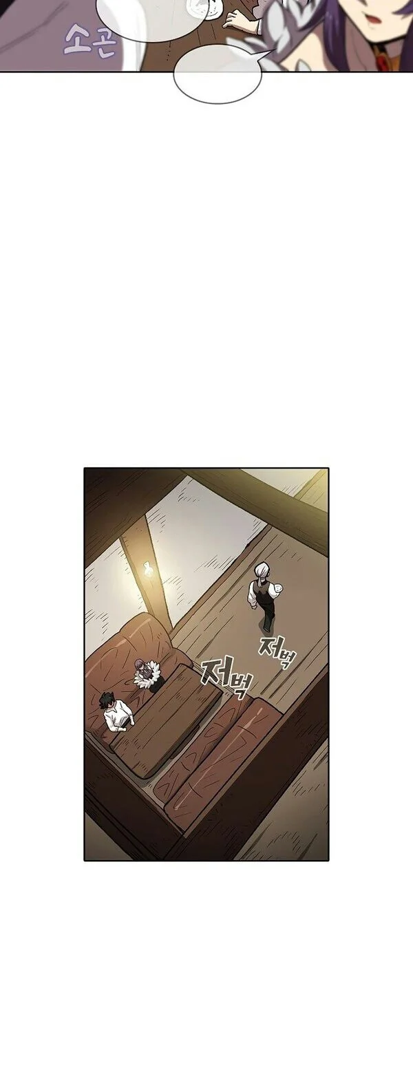 Chapter 95 - halaman 38