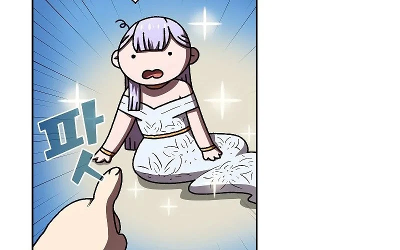 Chapter 98 - halaman 14