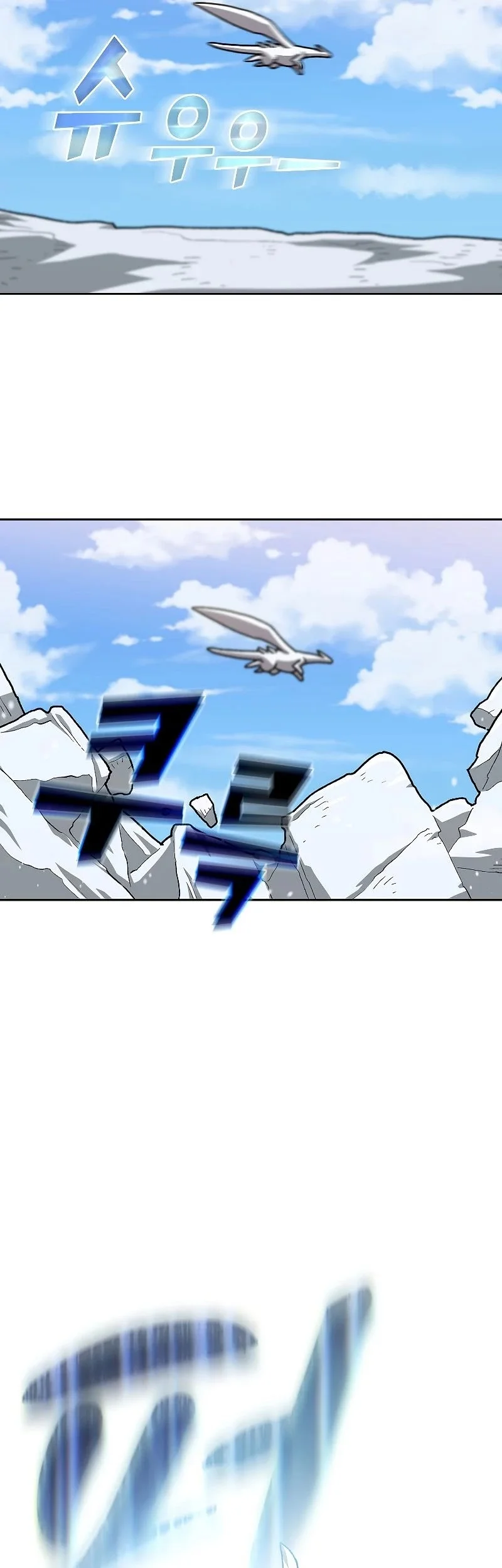 Chapter 98 - halaman 58