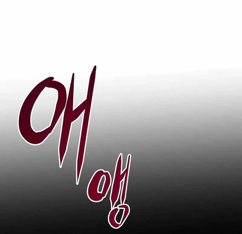 Chapter 3 - halaman 32