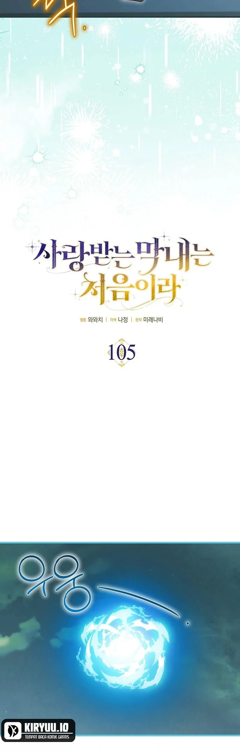 Chapter 105 - halaman 8