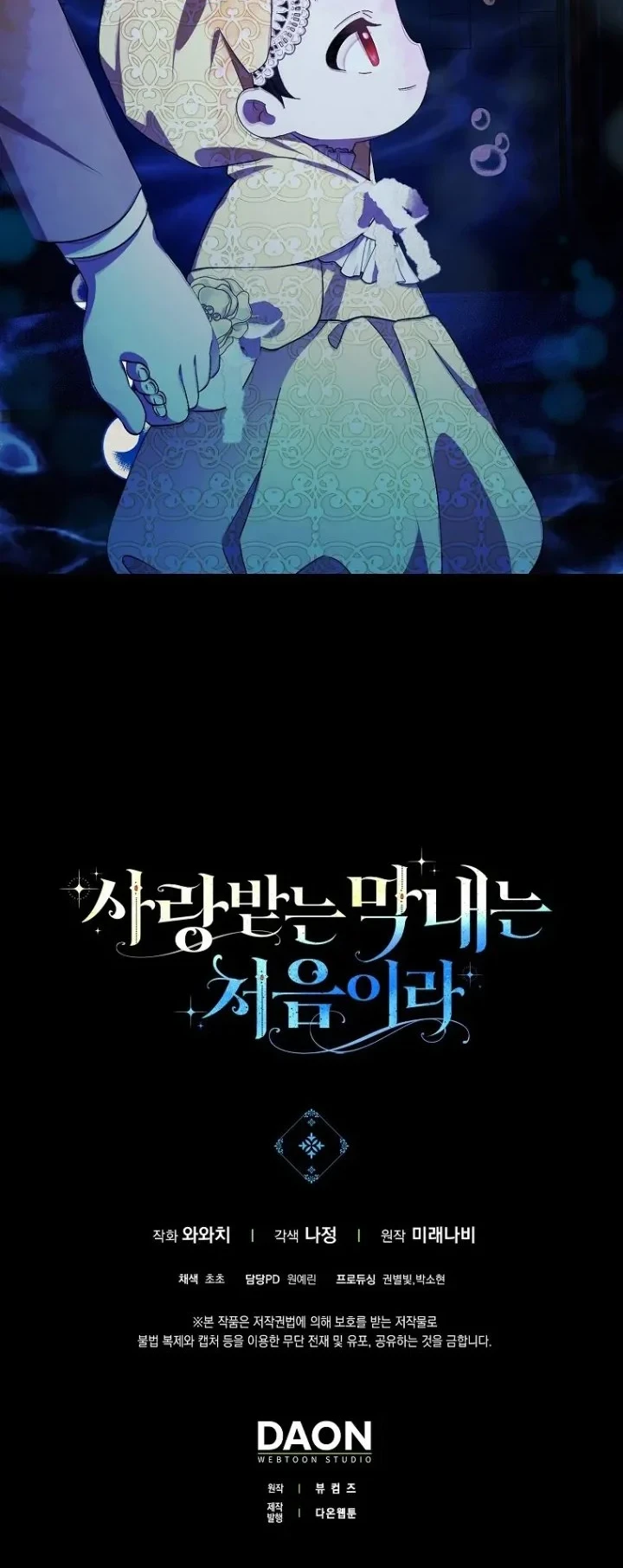 Chapter 12 - halaman 44