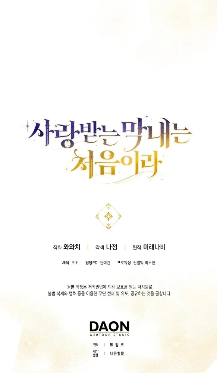 Chapter 15 - halaman 54