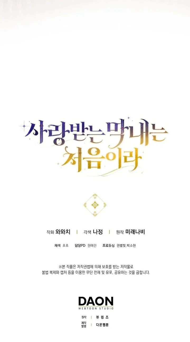 Chapter 22 - halaman 40