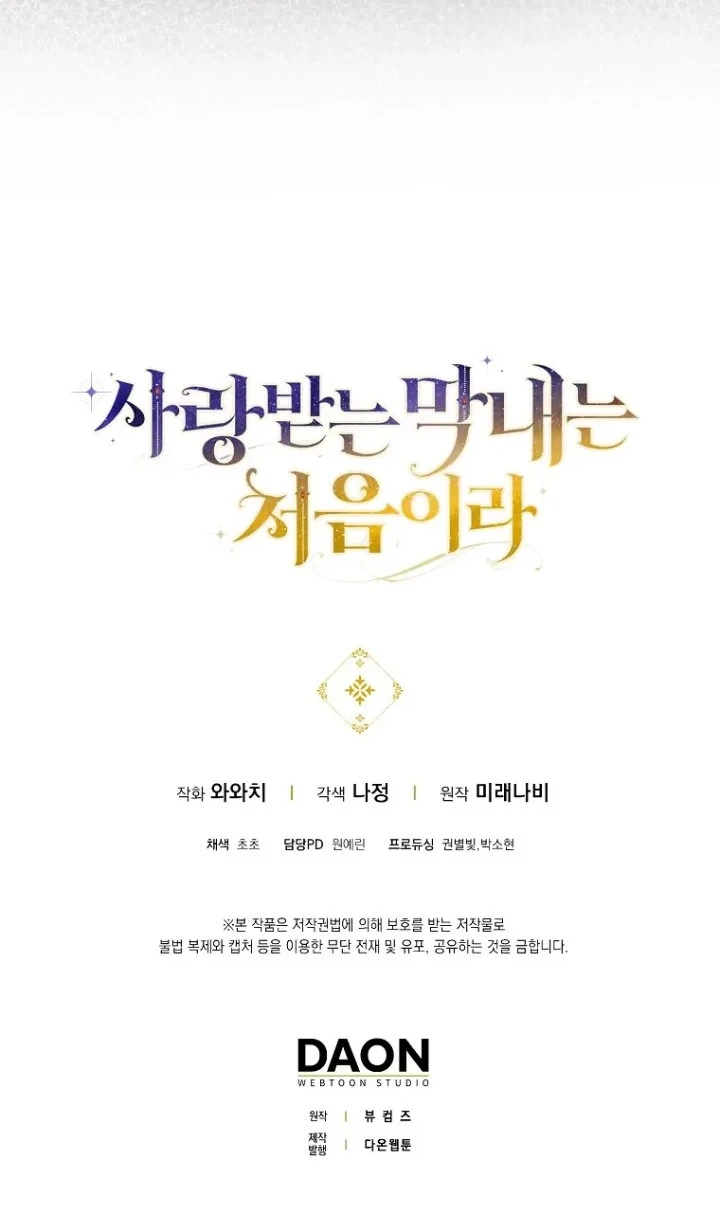 Chapter 23 - halaman 37