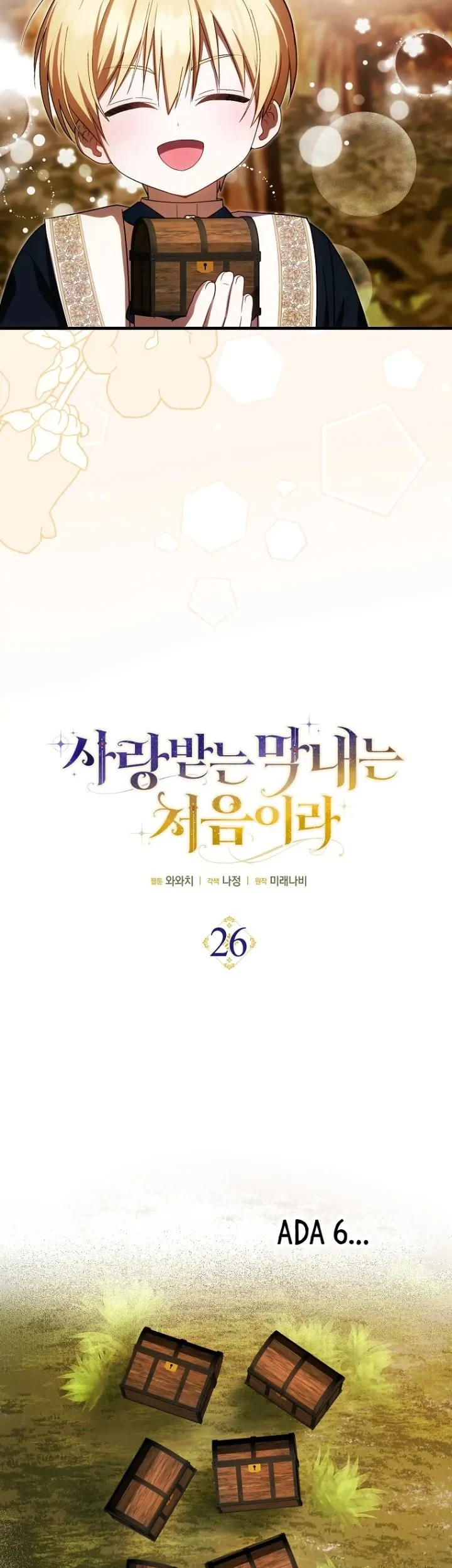 Chapter 26 - halaman 6