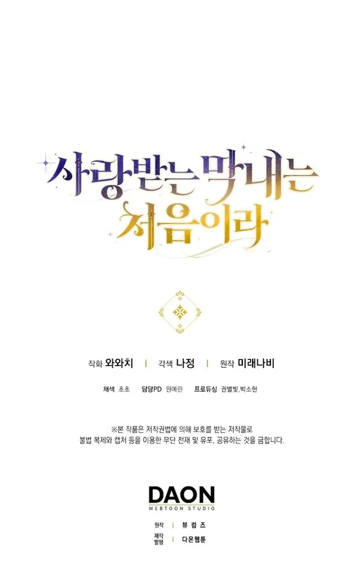 Chapter 34 - halaman 38