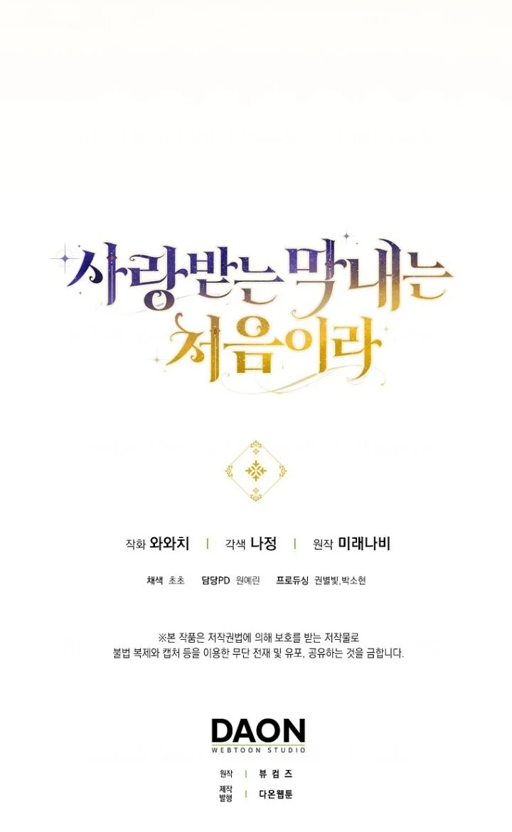 Chapter 35 - halaman 40