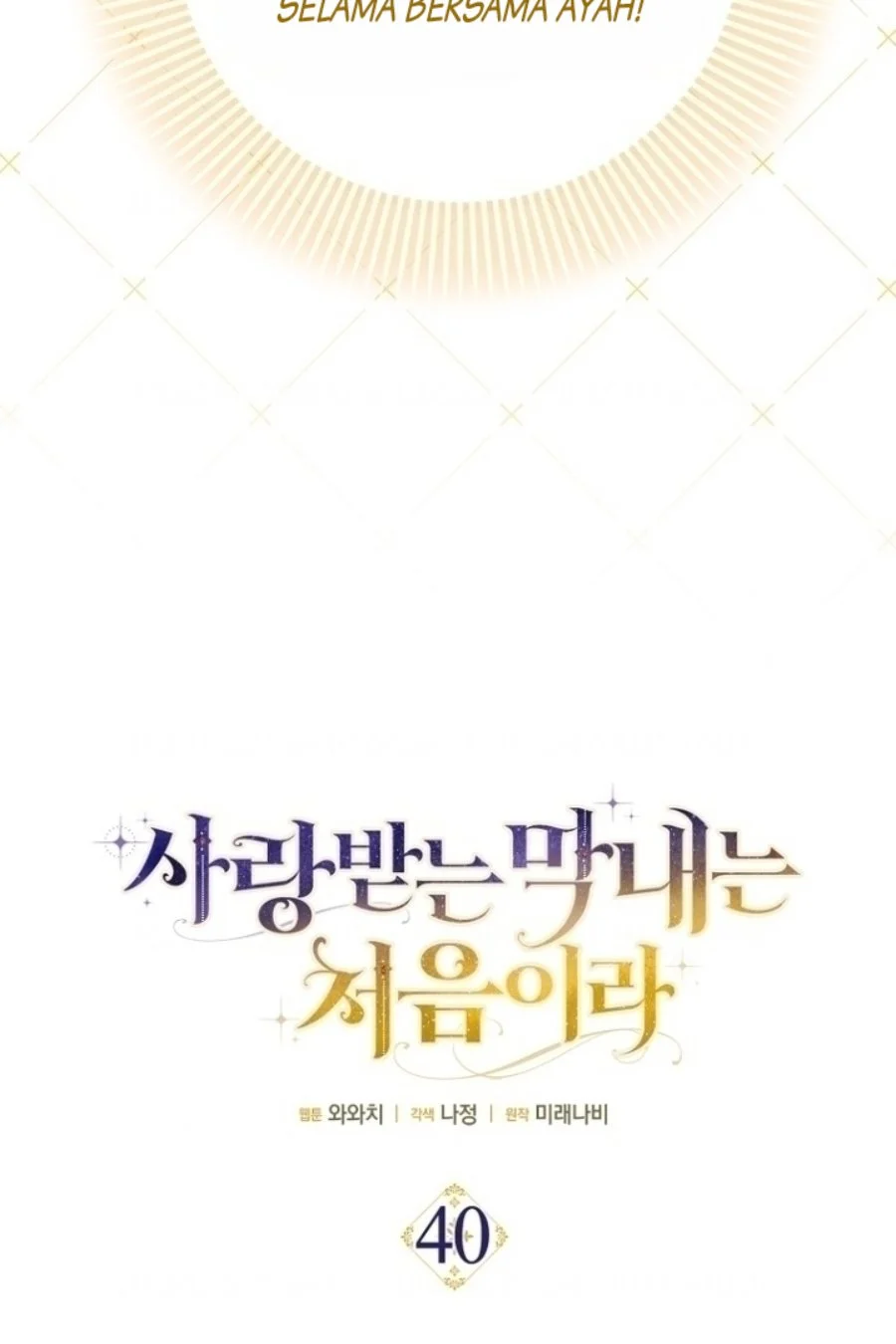 Chapter 40 - halaman 19