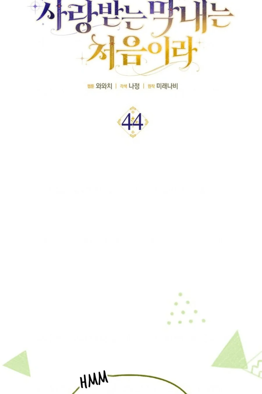 Chapter 44 - halaman 27