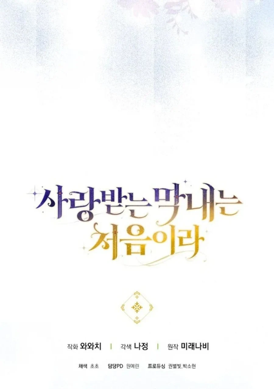 Chapter 50 - halaman 95