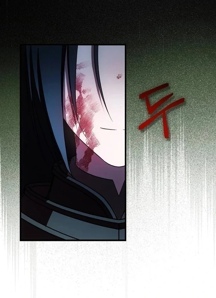 Chapter 51 - halaman 55