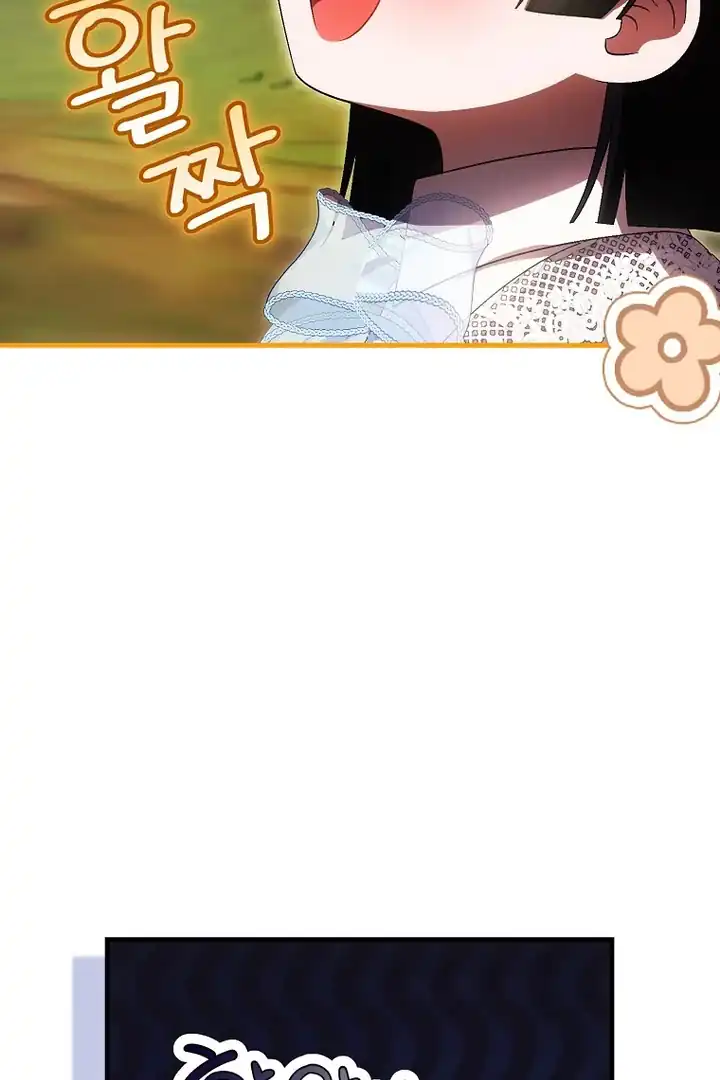 Chapter 58 - halaman 68