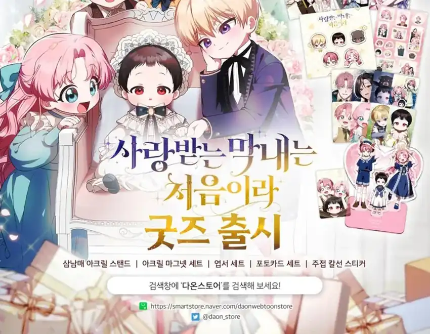 Chapter 59 - halaman 152
